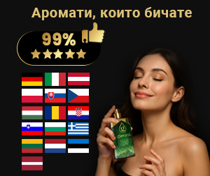 Сладко-свеж парфюм METALLIC GREEN Giovani