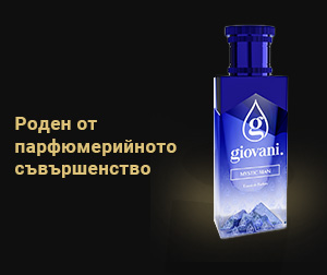 Mystic Man телесен парфюм Giovani