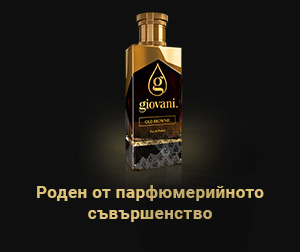 Парфюм Old Brownie Giovani