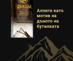 Giovani Парфюм Old Brownie