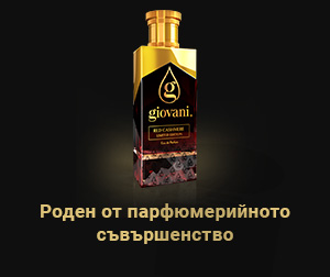 Парфюм Red Cashmere Giovani