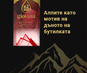 Giovani Парфюм Red Cashmere