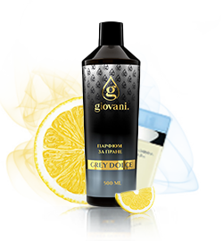 Омекотител за тъкани Giovani Grey Dolce