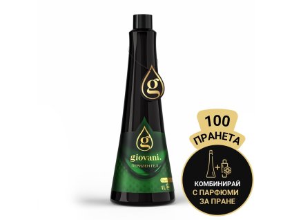 FRESH Пране гел Giovani 1000 mlFRESH Пране гел Giovani 1000 ml