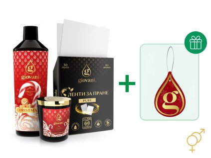 Подаръчен комплект Giovani® CHRISTMAS PIE