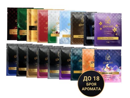 Пробни парфюми за пране Giovani – 18 броя