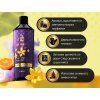 Предимства за прането с YLANG-YLANG
