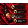 Предимства на аромата RED CASHMERE