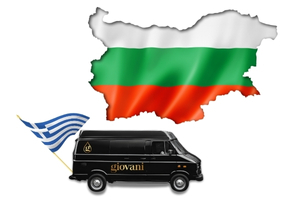 EXPANSION NACH BULGARIEN UND GRIECHENLAND