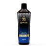 PASSION BLUE Perfume concentrado para roupa 500ml