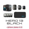 HERO13 BLACK HB-Lens Series Bundle