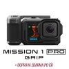 MISSION1 pro grip