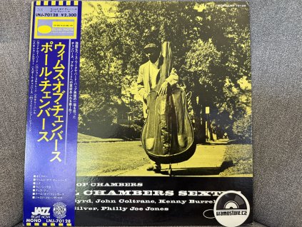 PAUL CHAMBERS SEXTET - WHIMS OF CHAMBERS JAPAN REISSUE