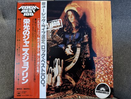 JANIS JOPLIN - THE GREAT JANIS JAPAN REISSUE