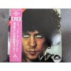 T-REX - ZINC ALLOY AND THE HIDDEN RIDERS OF TOMORROW JAPAN REISSUE