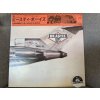 BEASTIE BOYS - LICENSED TO ILL ORIGINÁL 1. PRESS JAPAN