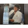 MICHAEL JACKSON - THRILLER JAPAN REISSUE