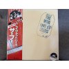 THE WHO - LIVE AT LEEDS JAPAN REISSUE