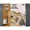 CARAVAN - IN THE LAND OF GREY AND PINK JAPAN REISSUE
