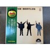 THE BEATLES - HELP! JAPAN REISSUE