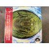 MIKE OLDFIELD - HERGEST RIDGE JAPAN REISSUE