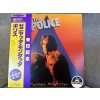 THE POLICE - ZENYATTA MONDATTA ORIGINÁL 1. PRESS JAPAN