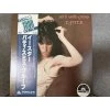 PATTI SMITH GROUP - EASTER JAPAN REISSUE