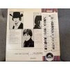 THE BEATLES - HELP! JAPAN REISSUE
