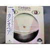 CASIOPEA - EYES OF THE MIND ORIGINÁL 1.PRESS JAPAN