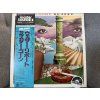 WEATHER REPORT - MR. GONE ORIGINÁL 1.PRESS JAPAN