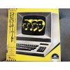 KRAFTWERK - COMPUTER WORLD ORIGINÁL 1.PRESS JAPAN