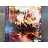 BUSTA RHYMES - EXTINCTION LEVEL EVENT - THE FINAL WORLD FRONT ORIGINÁL 1.PRESS USA