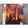 ABBA - THE VISITORS ORIGINÁL 1. PRESS JAPAN