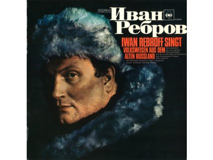 Иван Ребров, L'Ensemble Balalaïka "Troïka"* – Iwan Rebroff Singt Volksweisen Aus Dem Alten Russland (Folge 2)