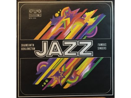 Various ‎– Famous Jazz Singers