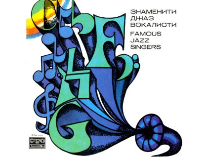 Various ‎– Famous Jazz Singers