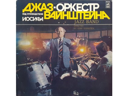 Leningrad Jazz Band Directed By Iosif Vainstein