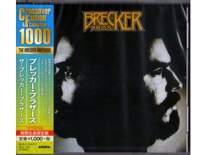 The Brecker Brothers ‎– The Brecker Bros