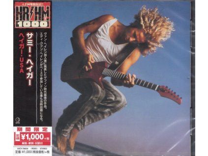Sammy Hagar = サミー・ヘイガー ‎– Sammy Hagar (I Never Said Goodbye) = ヘイガー・USA