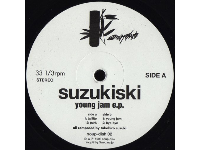 Suzukiski ‎– Young Jam E.P.