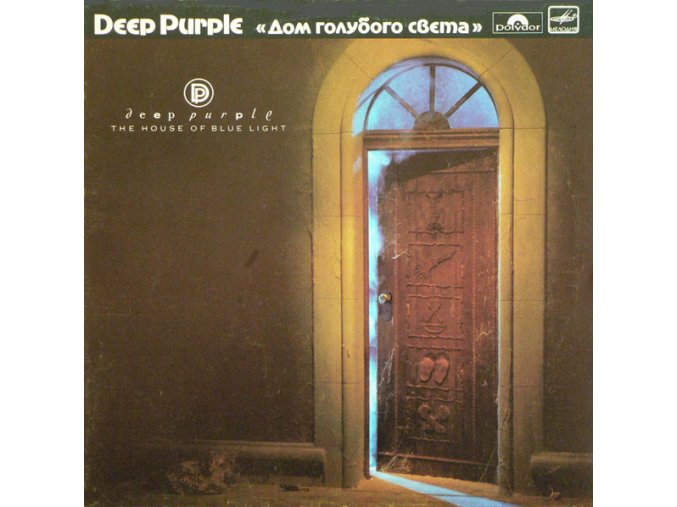 Deep Purple ‎– The House Of Blue Light