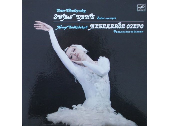 Peter Tchaikovsky - Moscow Radio Large Symphony Orchestra , Conductor Gennadi Rozhdestvensky – Swan Lake (Ballet Excerpts)