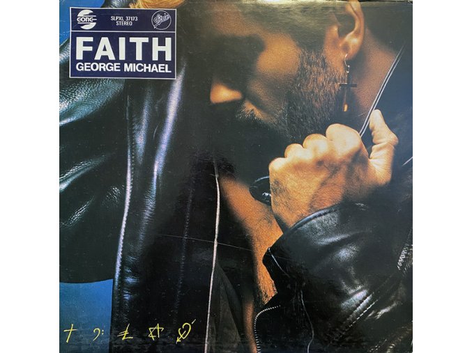 George Michael – Faith