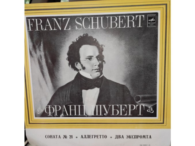 Franz Schubert / Франц Шуберт - Артур Шнабель ‎– Соната № 21 / Аллегретто / Два Экспромта