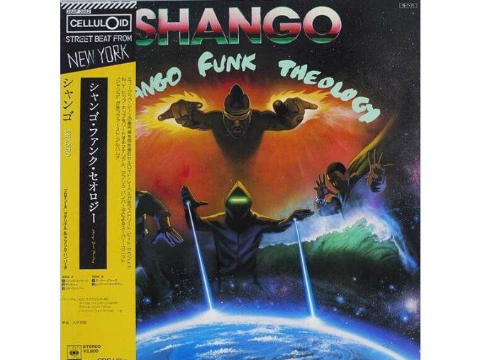 Shango ‎– Shango Funk Theology