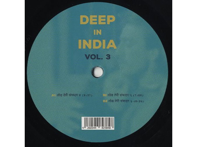 Todh Teri ‎– Deep In India Vol. 3