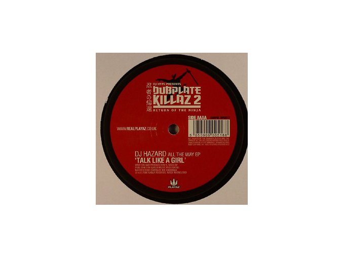 DJ Hazard ‎– All The Way EP