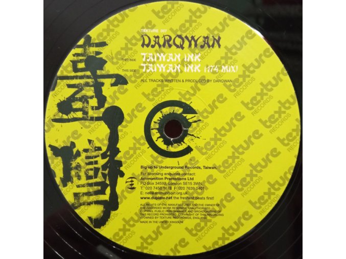 Darqwan ‎– Taiwan Ink