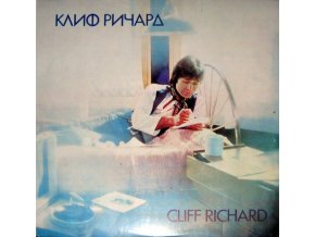 Cliff Richard – Клиф Pичapд