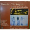 Mikis Theodorakis – Greece Is... The Songs Of Mikis Theodorakis